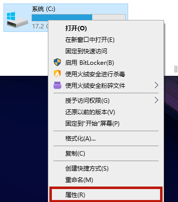 win10不影响系统怎么清理c盘磁盘