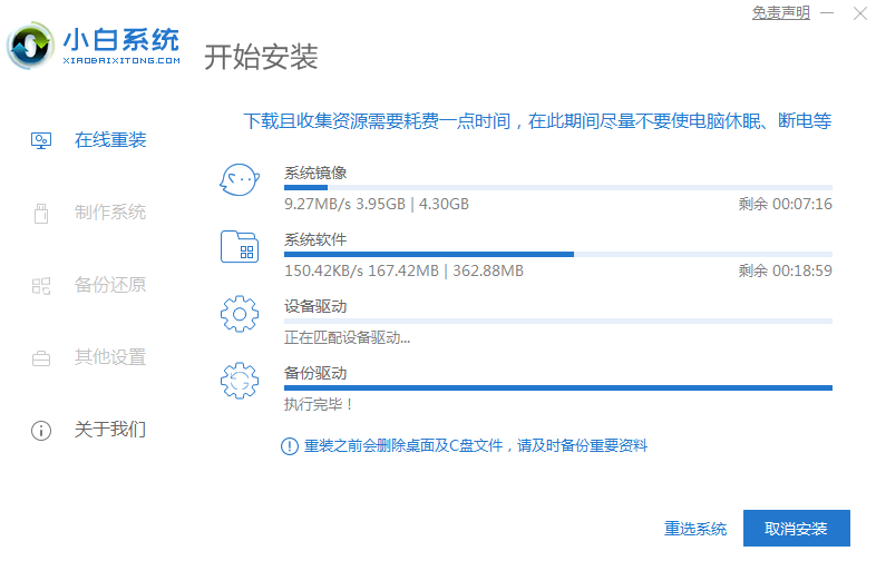 华硕win7旗舰版安装版原版下载安装教程
