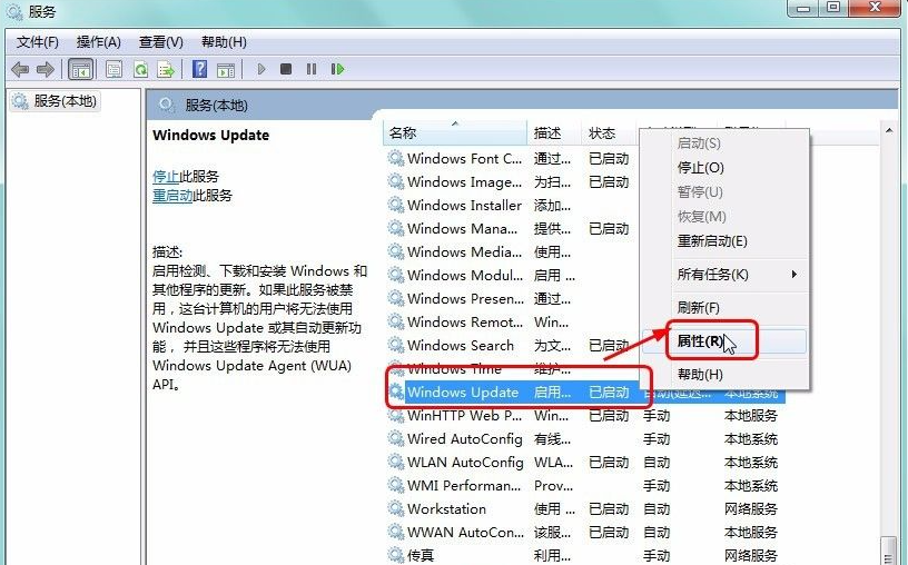win7清理磁盘后重新启动更新失败的响应方法