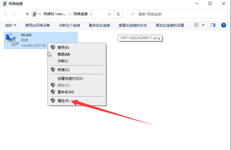 如何解决win10网络成为地球的图标