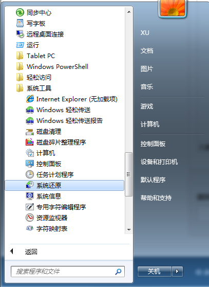 win7安全模式还原系统怎么操作