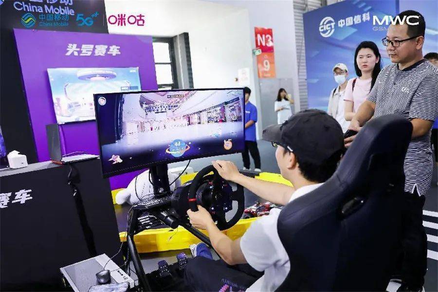 趣味打卡MWC上海 中国移动咪咕元宇宙比特空间站引爆体验热潮