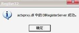 win7浏览图片加载不出来怎么办