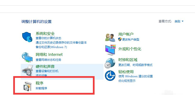Win10安装netframework3.5失败怎么办