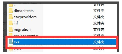 Win10安装netframework3.5失败怎么办