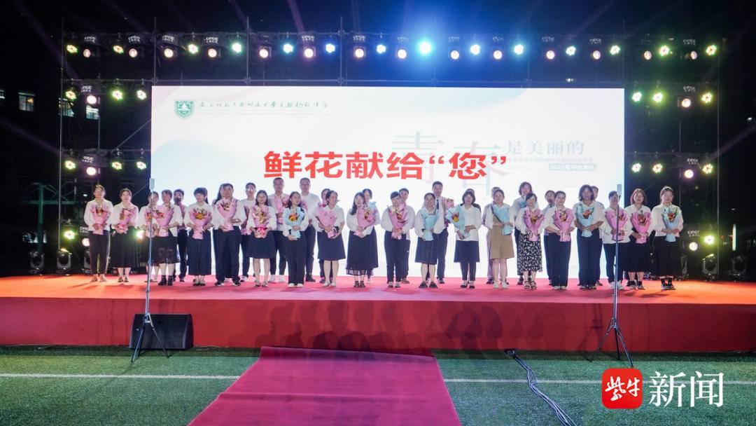 无人机表演点亮夜晚！南师附中这所初中毕业典礼太酷了！