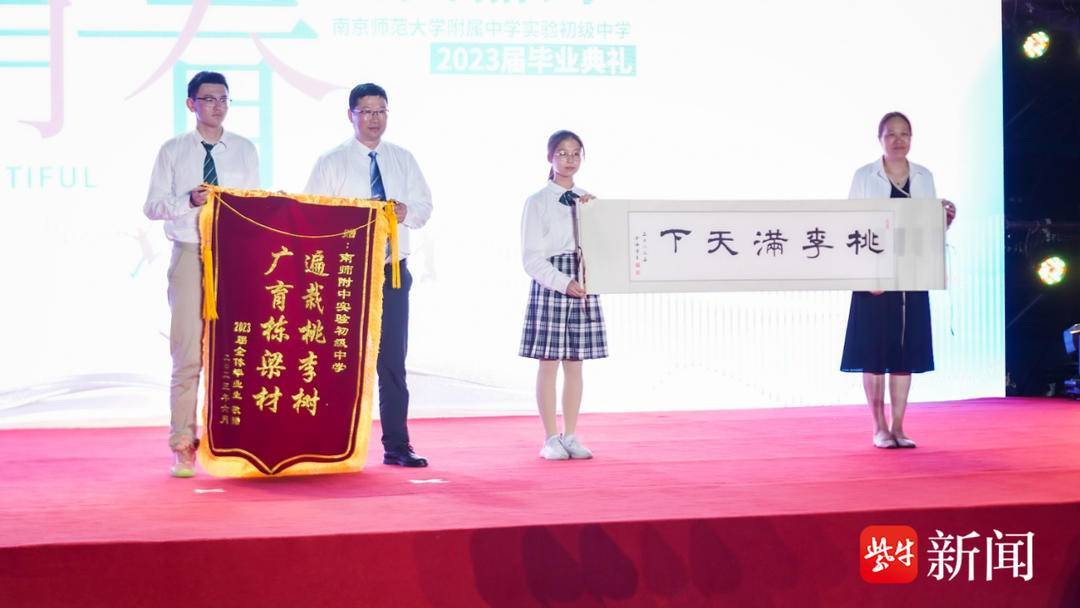 无人机表演点亮夜晚！南师附中这所初中毕业典礼太酷了！