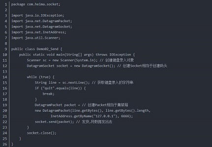 win7怎样提升游戏UDP传输实例教程
