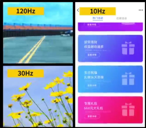 维信诺推出自适应刷新率的LTPO分区多频技术，引领新一轮科技革命