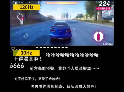 维信诺推出自适应刷新率的LTPO分区多频技术,引领新一轮科技革命