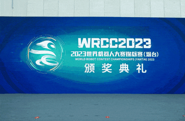 2023WRC世界机器人大赛锦标赛(烟台)收官!斯坦星球勇夺VEX赛项冠亚军!