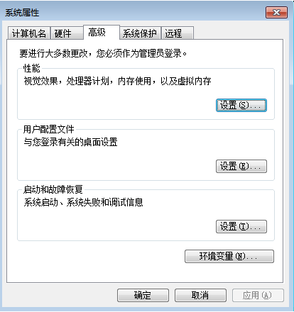 win7系统极限优化的步骤教程
