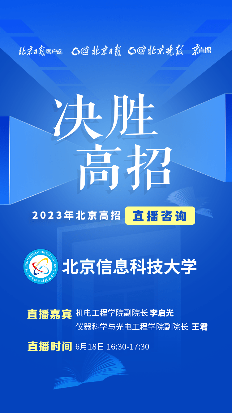 来这所院校,“玩转”人工智能!