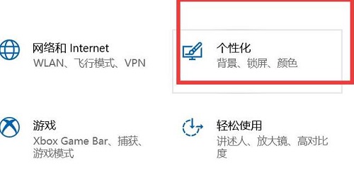 win10开始菜单不见了解决方案