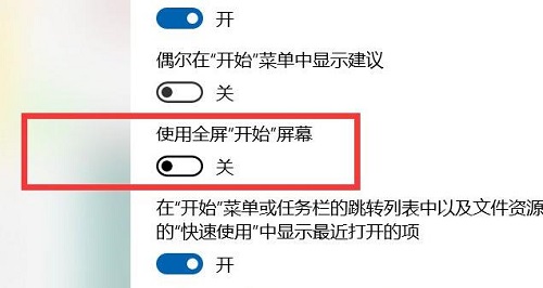 win10开始菜单不见了解决方案
