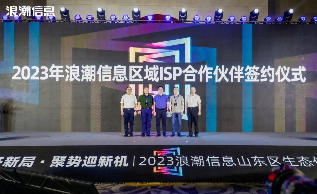 元脑生态引领智算时代新范式：人工智能迎来技术与商业共振新周期