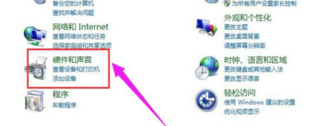 win7系统蓝牙怎么连接的详细步骤教程