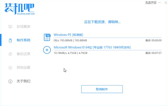 win7系统升级成win10系统怎么升级
