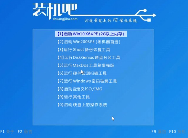 win7系统升级成win10系统怎么升级