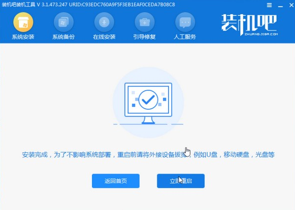 win7系统升级成win10系统怎么升级