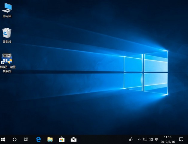 win7系统升级成win10系统怎么升级