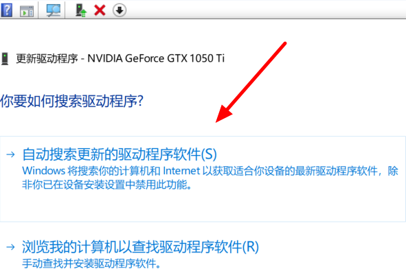 win10电脑上如何安装显卡驱动