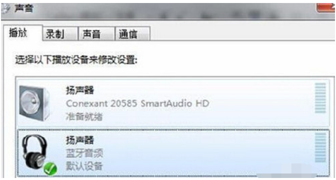 详细教你win7电脑怎么连接蓝牙耳机