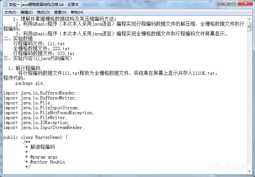 win7系统word打开是乱码解决方案
