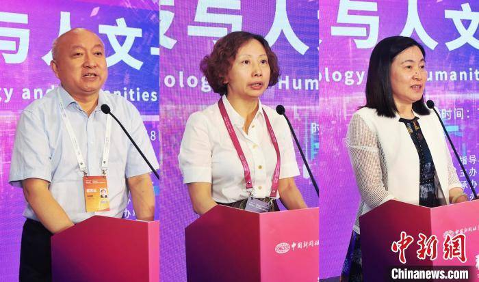 2023世界人工智能大会呈现新视点:科技与人文如何共筑无障碍智能社会?
