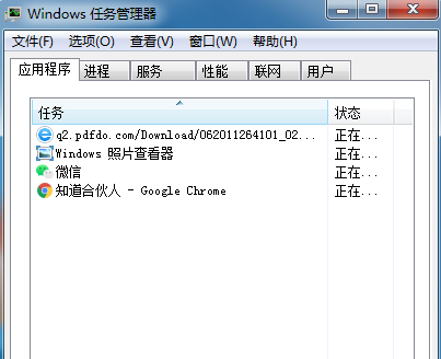 win7开机电脑任务栏一直闪且黑屏怎么办