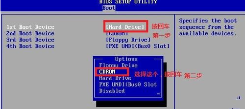 win7光盘安装详细教程