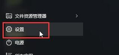 Win10鼠标指针如何修改?Win10鼠标指针改动的方式