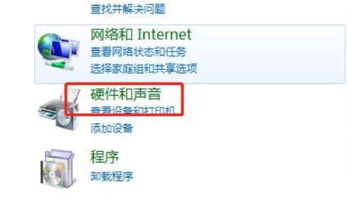 win7电脑开机声音关掉实例教程