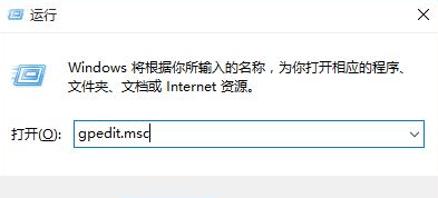 教大家电脑win10快速开机