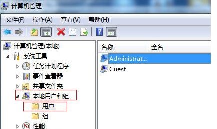 如果win7更改密码提示不能更改密码怎么办