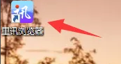 里讯浏览器怎么设置为默认浏览器