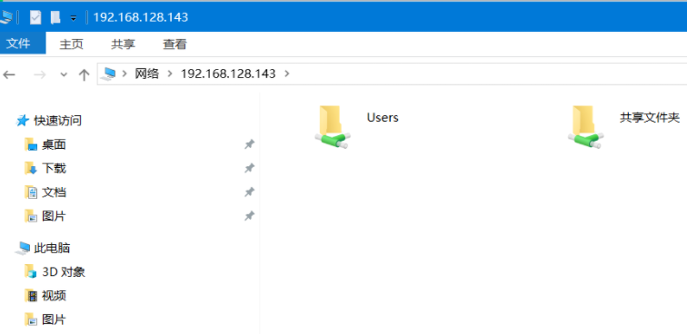 详解win7win10共享文件夹设置方法