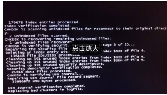 Win10电脑黑屏按什么键恢复?