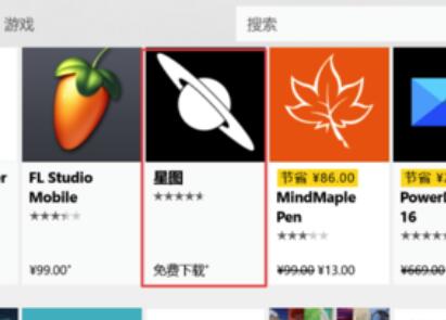 Win10商店如何下载应用
