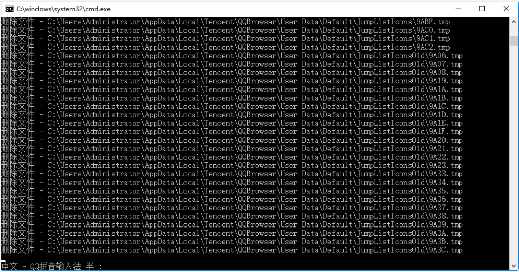 win10清理注册表的方法步骤图解