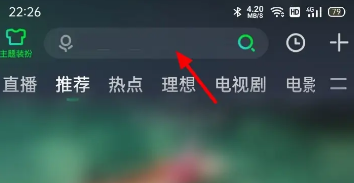 爱奇艺怎么缓存视频