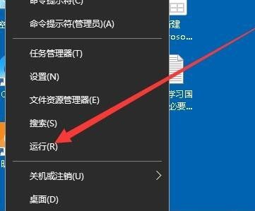 win10远程桌面连接在哪里设置