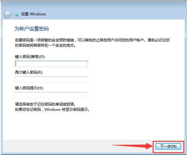 安装原版win7系统的详细步骤