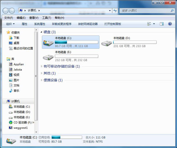 Win7系统不能复制粘贴怎么办