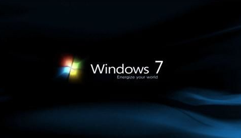 win7家庭版和旗舰版区别有什么