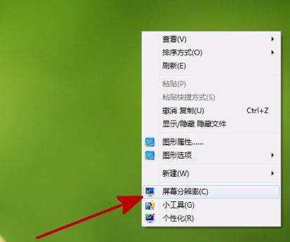 win7系统屏幕抖动解决方案