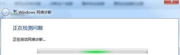 win7有感叹号无法上网怎么解决