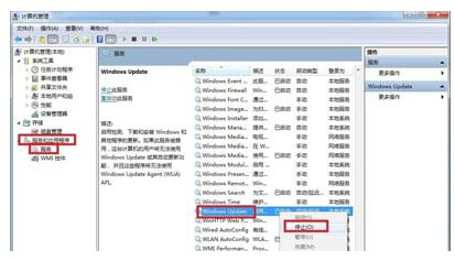 win7旗舰版无法安装net4.5该怎么办win7旗舰版无法安装net4.5解决方法