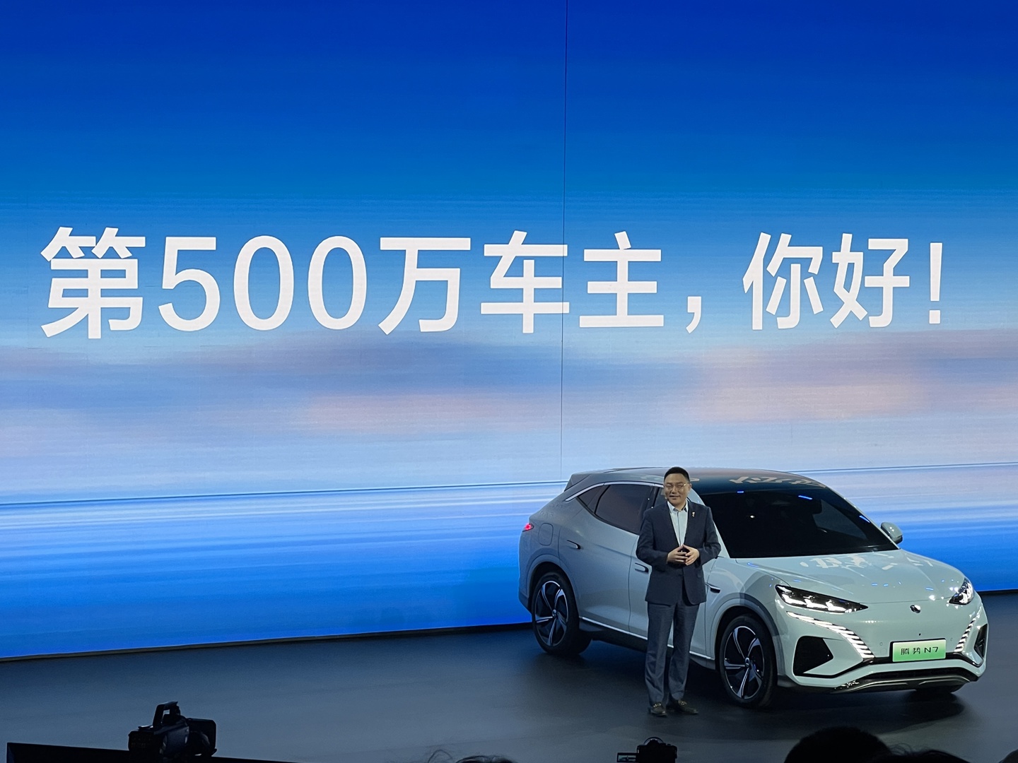 比亚迪新能源汽车创造历史,罗振宇荣幸拥有腾势 N7作为第 500 万辆下线车款