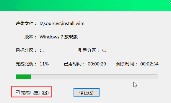 联想电脑使用大白菜装机教程win7